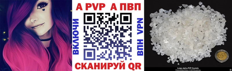купить наркоту  МЕГА сайт  Alpha-PVP СК КРИС  Будённовск 