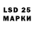 Экстази ешки SAVSEM 232
