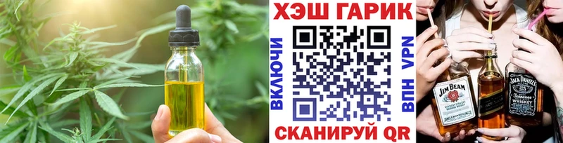 даркнет клад  Будённовск  Еда ТГК марихуана  где можно купить наркотик 