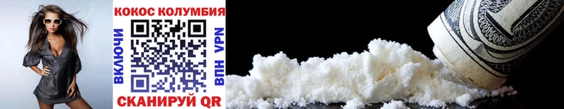 Cocaine 98% где продают наркотики Будённовск