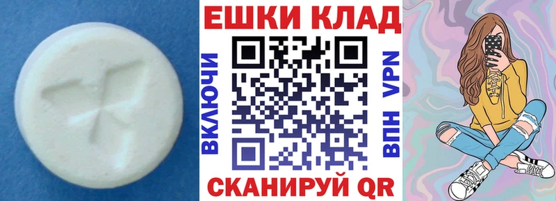 ЭКСТАЗИ TESLA  Будённовск 