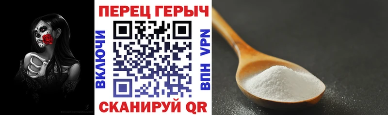 сколько стоит Будённовск Героин герыч