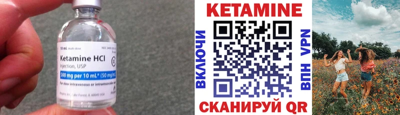 мега рабочий сайт  Будённовск  КЕТАМИН VHQ 