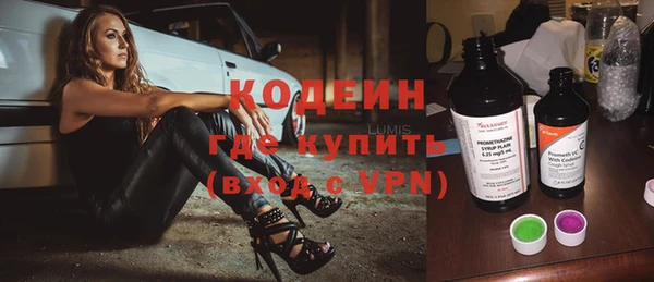 экстази Аркадак