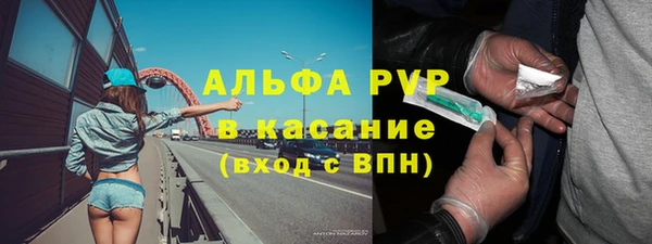 ешки Армянск