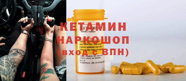 амфетамин Арсеньев