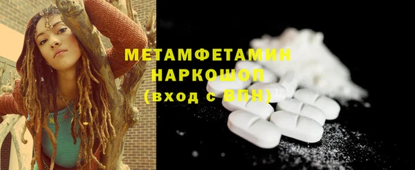 амфетамин Арсеньев