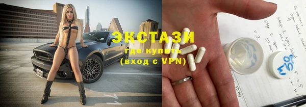 экстази Аркадак