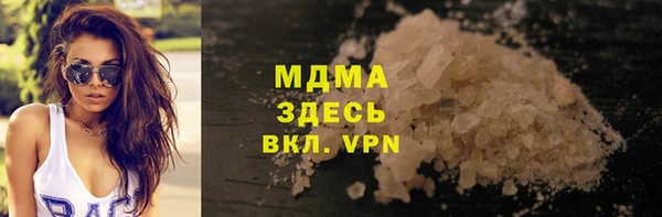 экстази Аркадак
