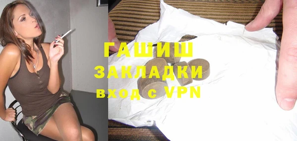 амфетамин Арсеньев