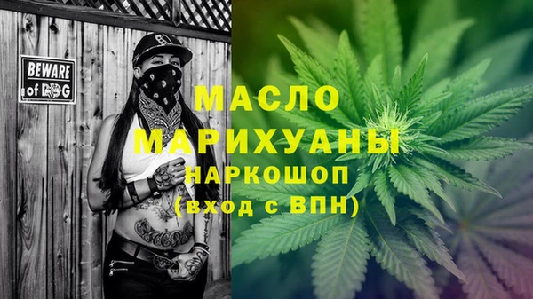 амфетамин Арсеньев