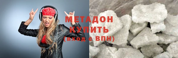амфетамин Арсеньев
