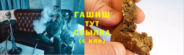 амфетамин Арсеньев