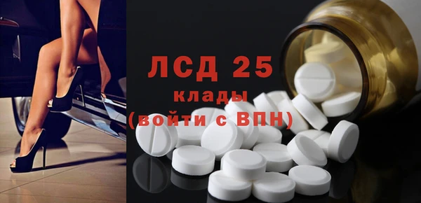 экстази Аркадак