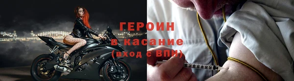 ешки Армянск
