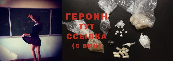 амфетамин Арсеньев