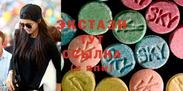 экстази Аркадак