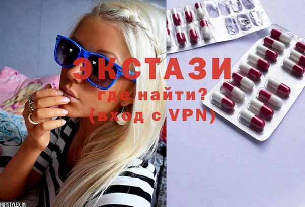 экстази Аркадак