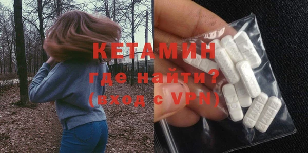 ешки Армянск