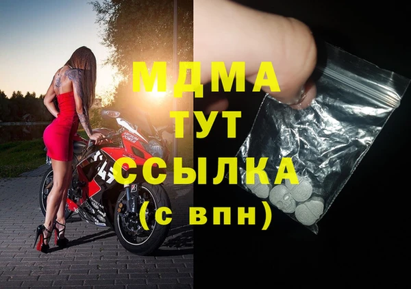 амфетамин Арсеньев