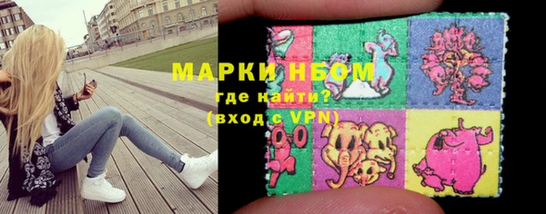 амфетамин Арсеньев