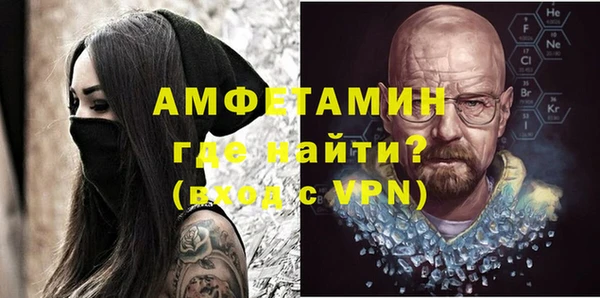ешки Армянск