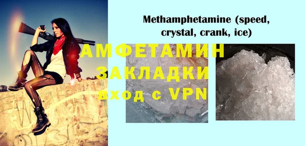 ешки Армянск