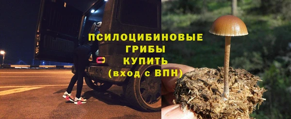 экстази Аркадак