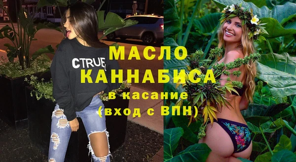 амфетамин Арсеньев