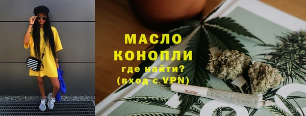 амфетамин Арсеньев