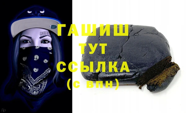экстази Аркадак