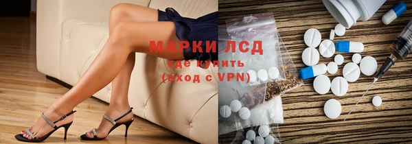 ешки Армянск