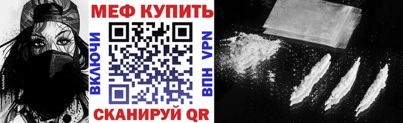 Меф  Будённовск