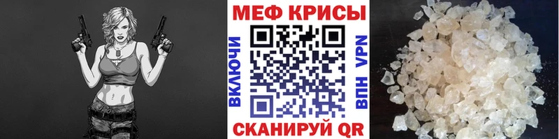 Мефедрон mephedrone  Будённовск 