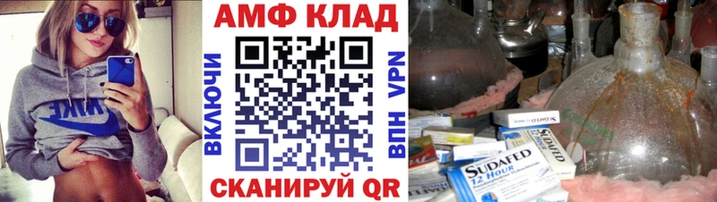 мега зеркало Будённовск Первитин пудра