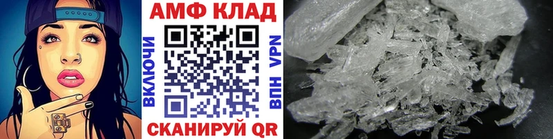 Первитин винт Будённовск