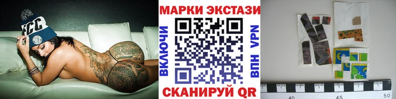 купить наркоту  Будённовск  Марки 25I-NBOMe 1,5мг 
