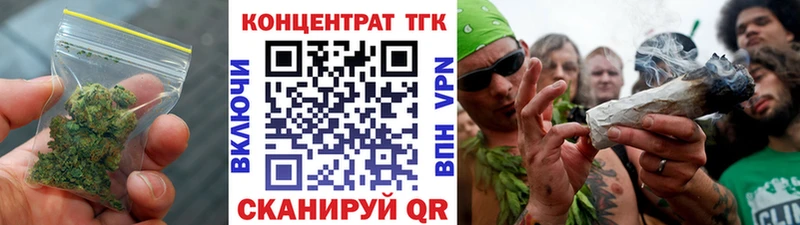 Дистиллят ТГК концентрат Будённовск